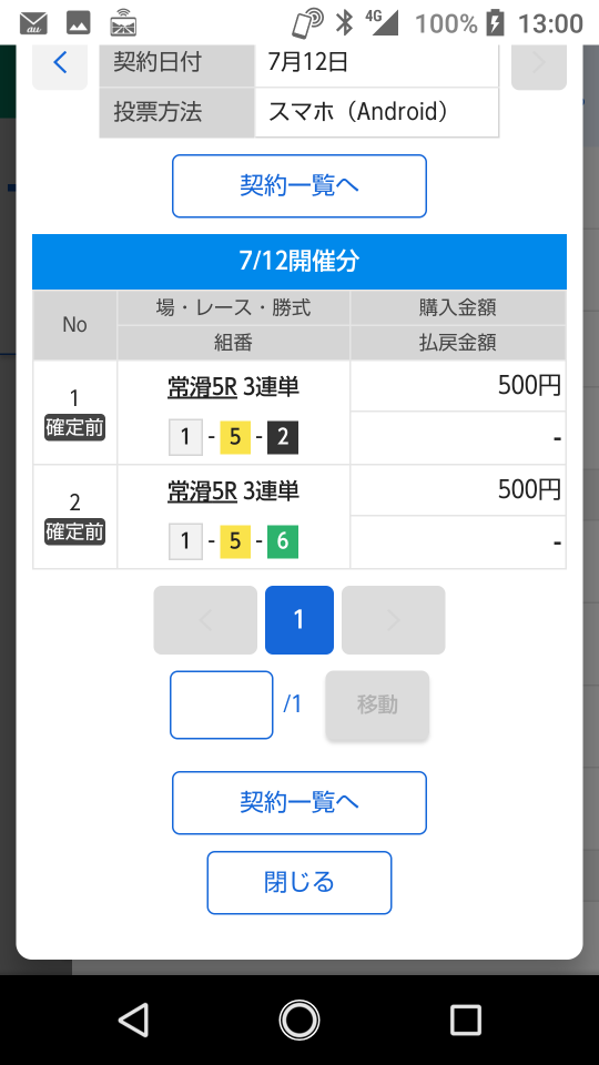 738_267796_20210712131025PM.png