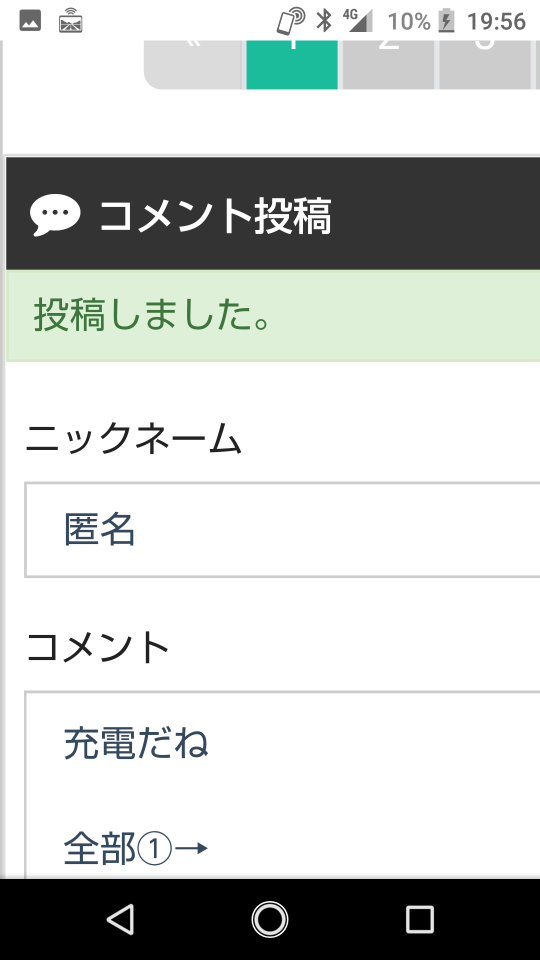 738_267796_20210713195800PM.png