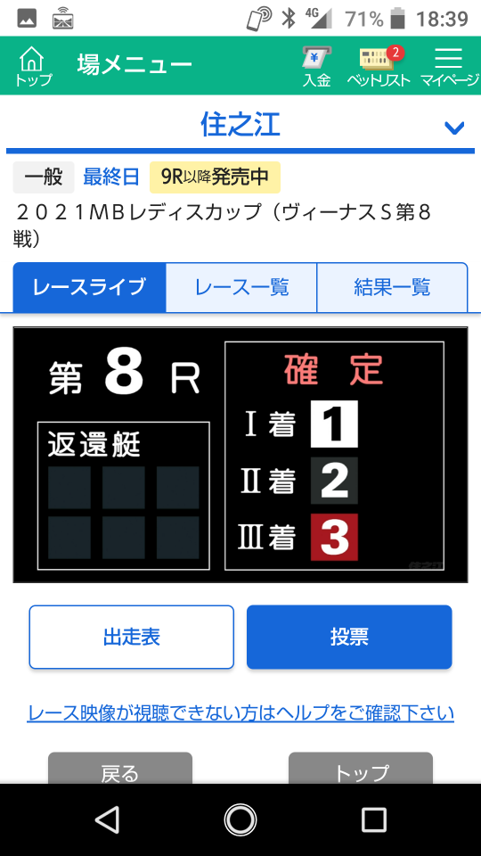 738_267913_20210724184418PM.png