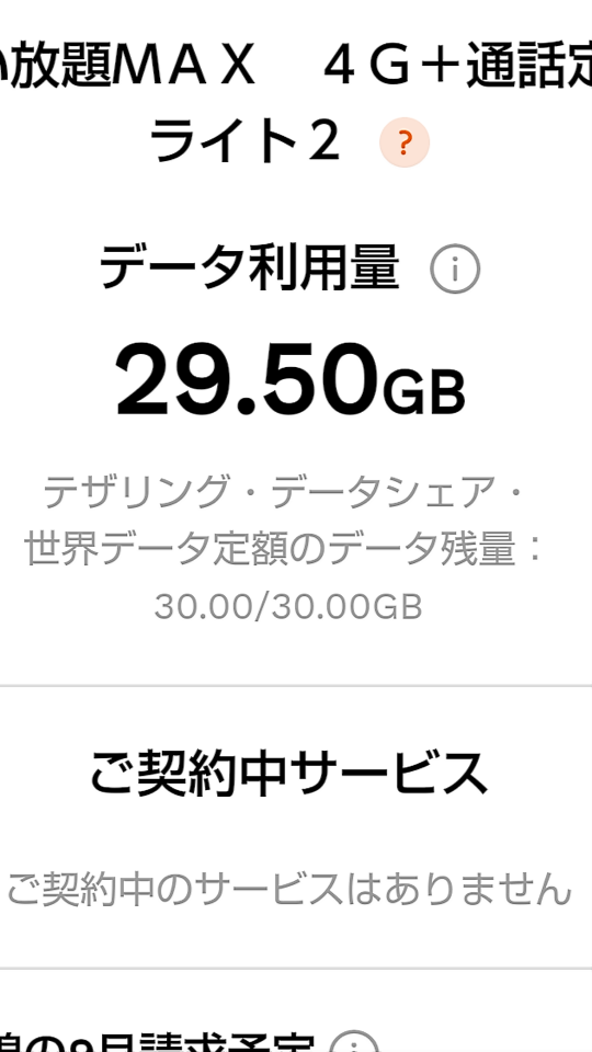 738_267913_20210816222946PM.png