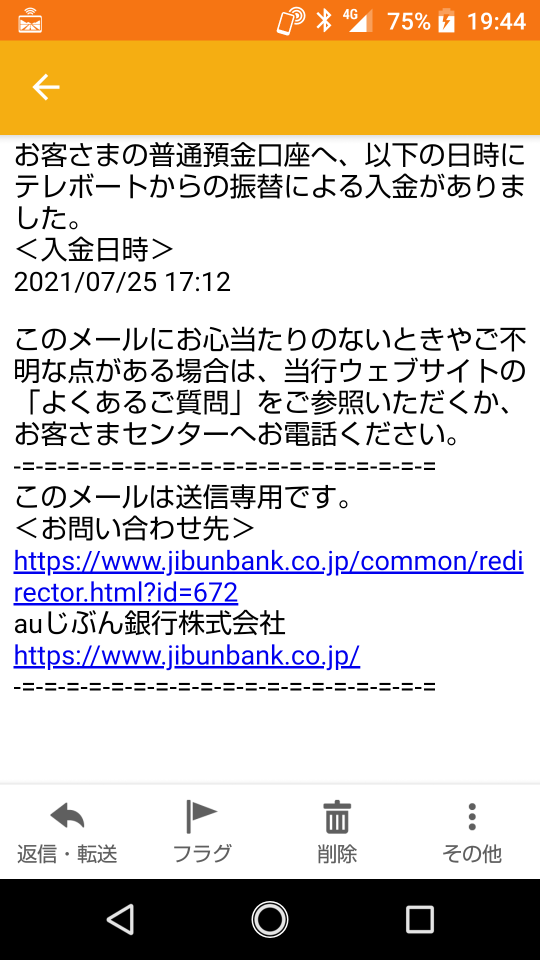 738_267914_20210725194914PM.png