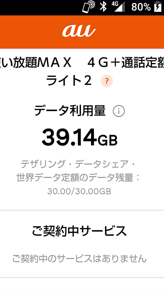 738_267914_20210725211420PM.png