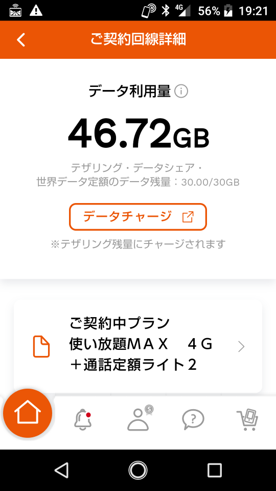 738_267914_20210728192322PM.png