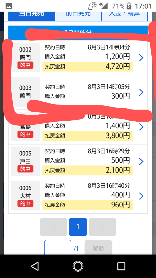 738_267950_20210803171055PM.png