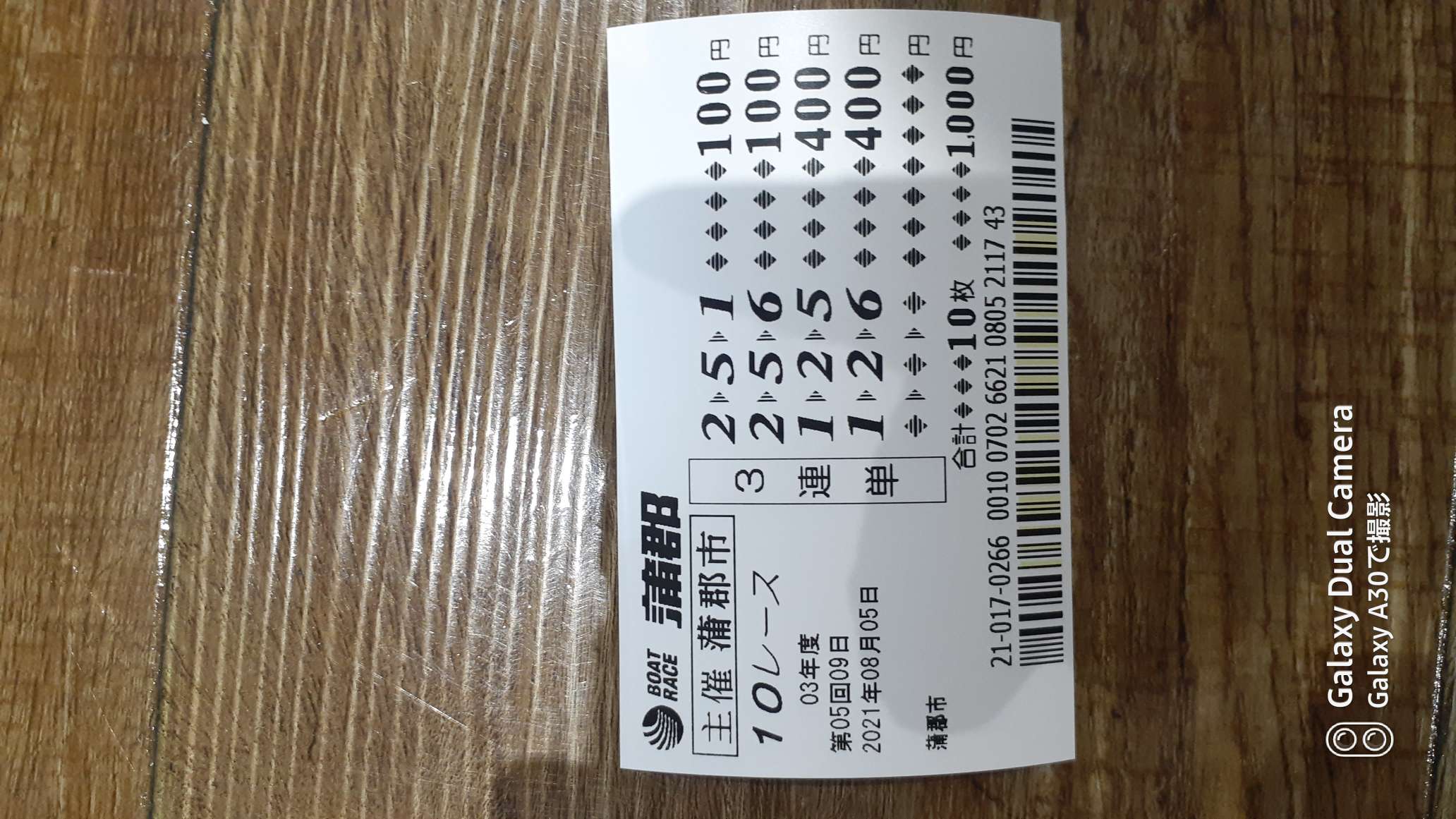 738_267950_20210805192238PM.jpg