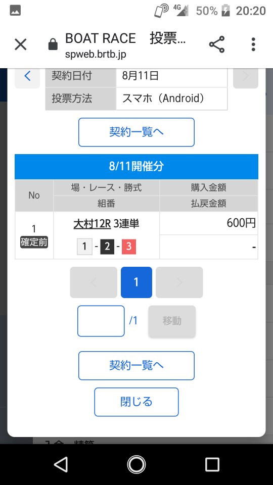 738_267986_20210811202420PM.png