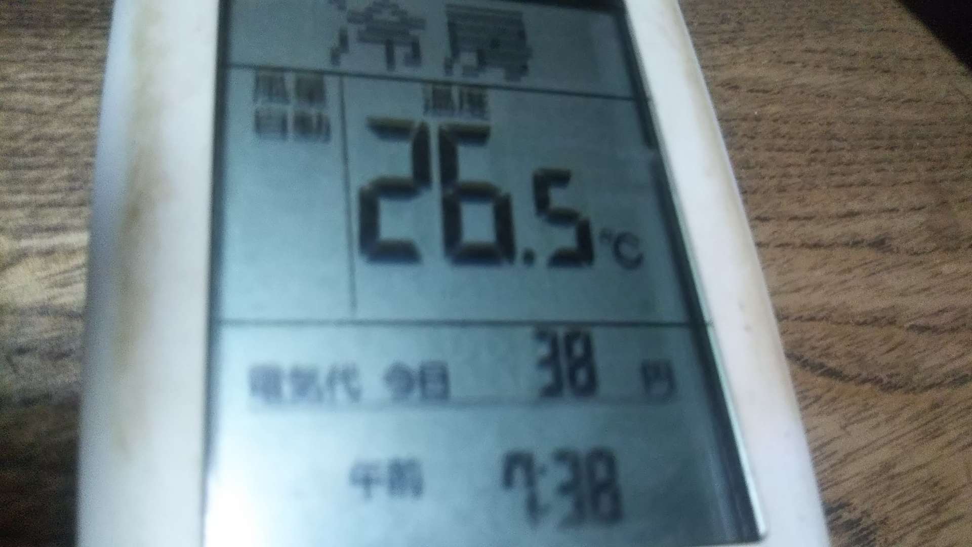 738_267986_20210812073846AM.JPG