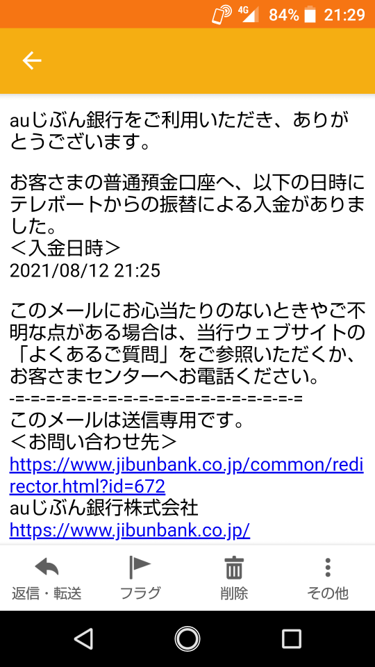 738_267986_20210812214218PM.png