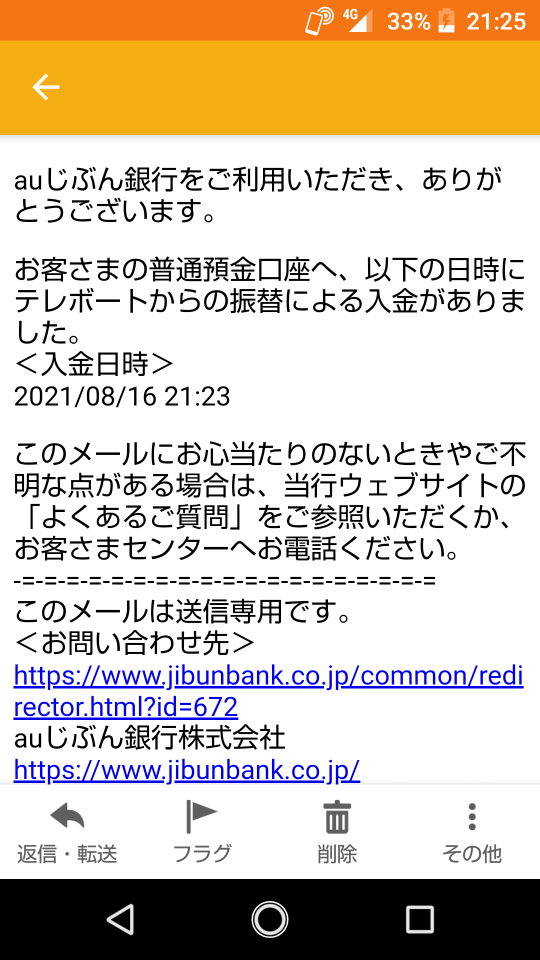 738_267986_20210816212819PM.png