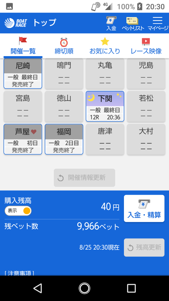 738_268008_20210825203637PM.png