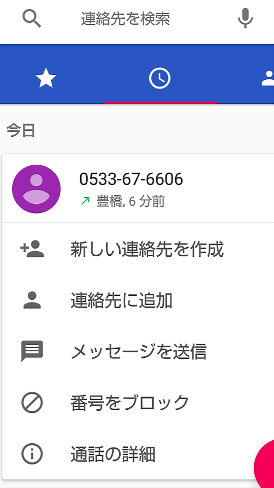 738_268054_20211219163229PM.png