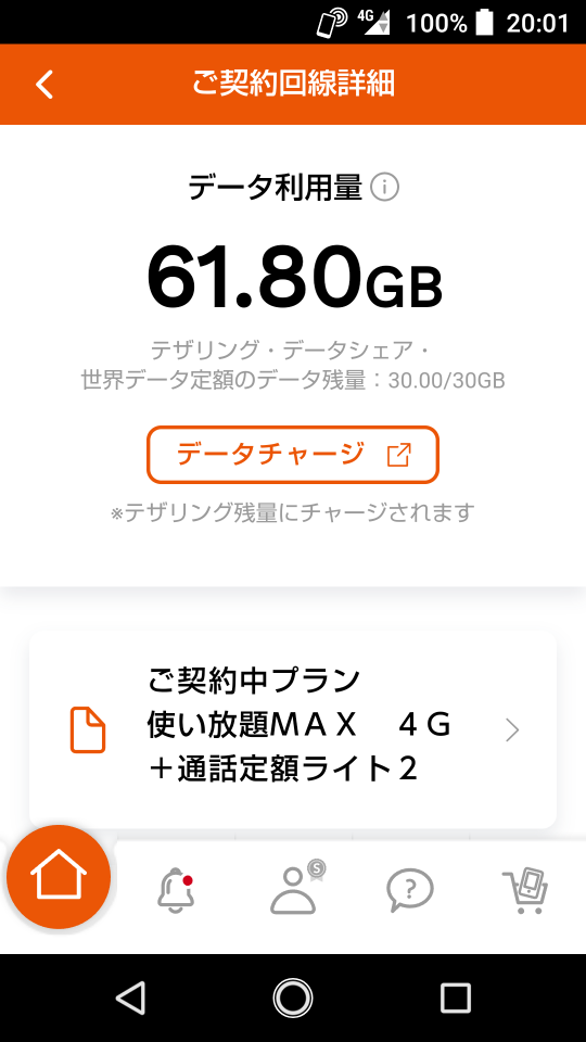 738_268056_20210831200348PM.png