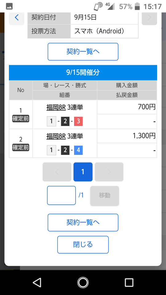 738_268109_20210915152400PM.png