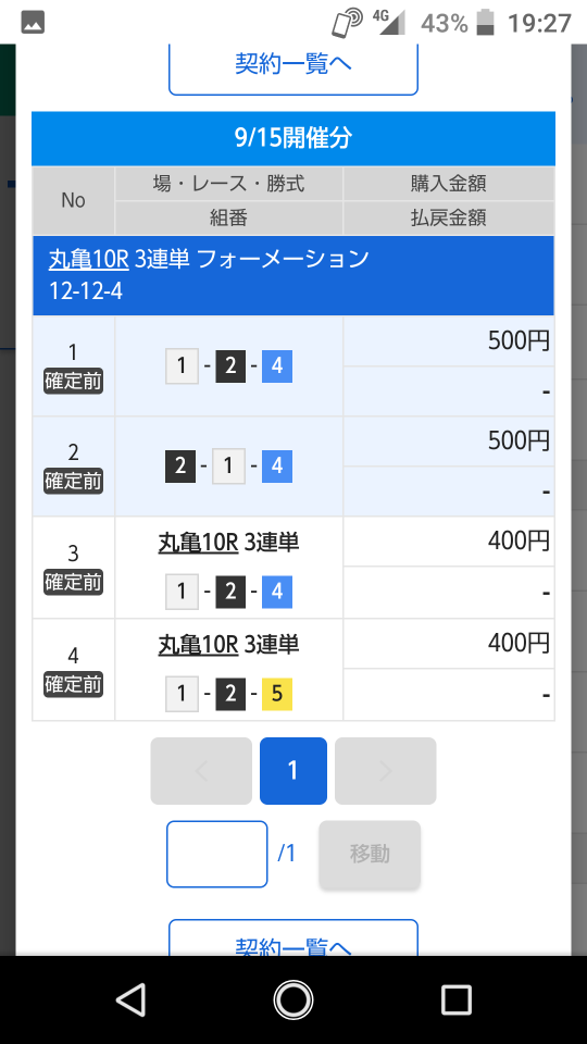 738_268109_20210915192951PM.png