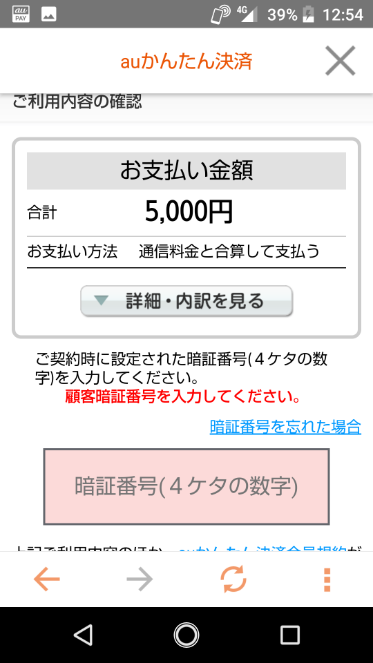 738_268109_20210919133335PM.png