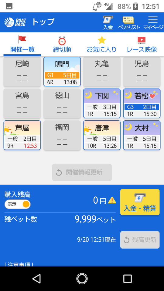 738_268109_20210920125325PM.png