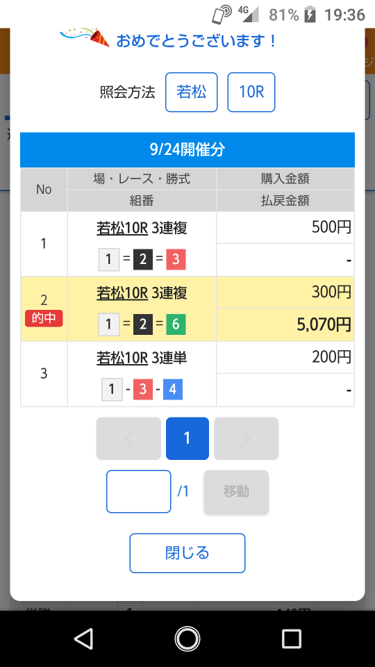 738_268158_20210924194833PM.png