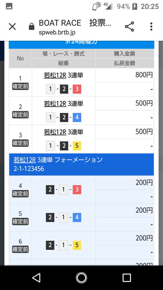 738_268158_20210924202820PM.png