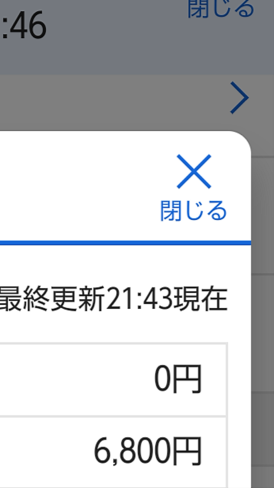 738_268158_20210925214801PM.png