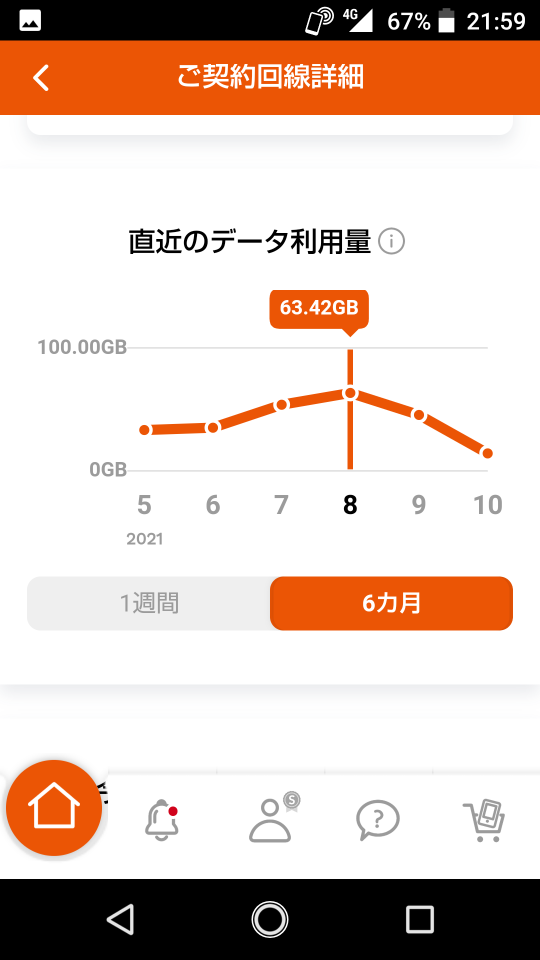 738_268249_20211013220257PM.png