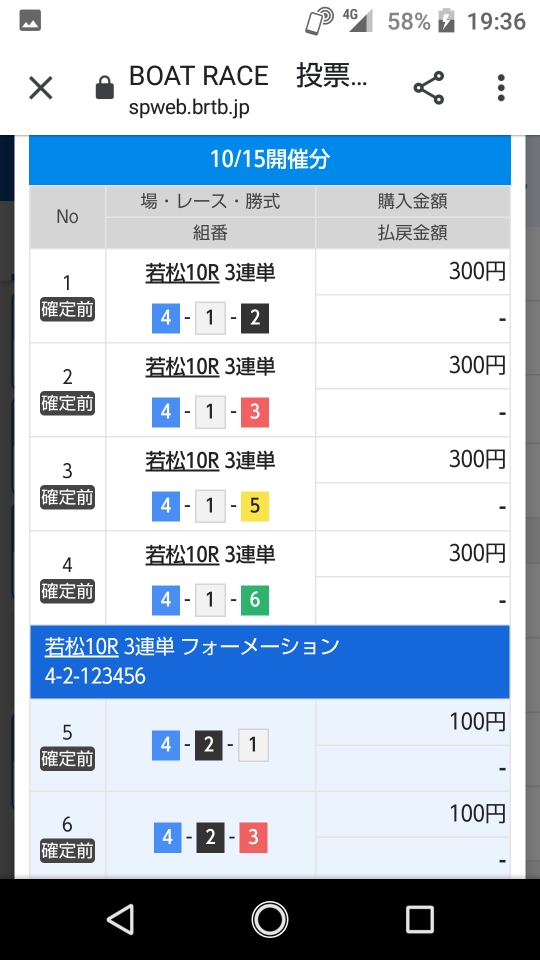 738_268249_20211015193825PM.png