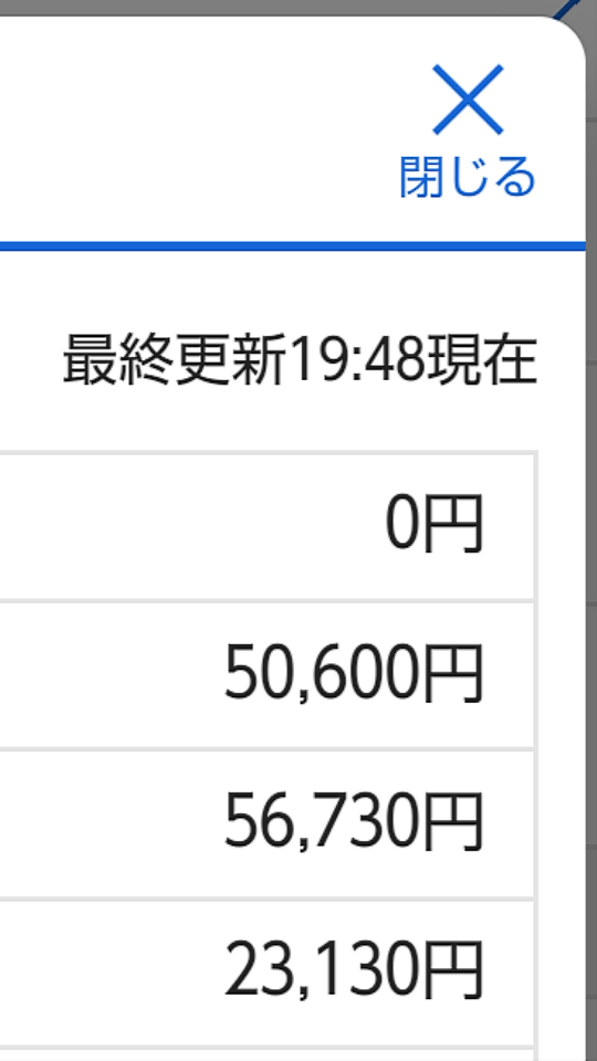 738_268249_20211016195557PM.png