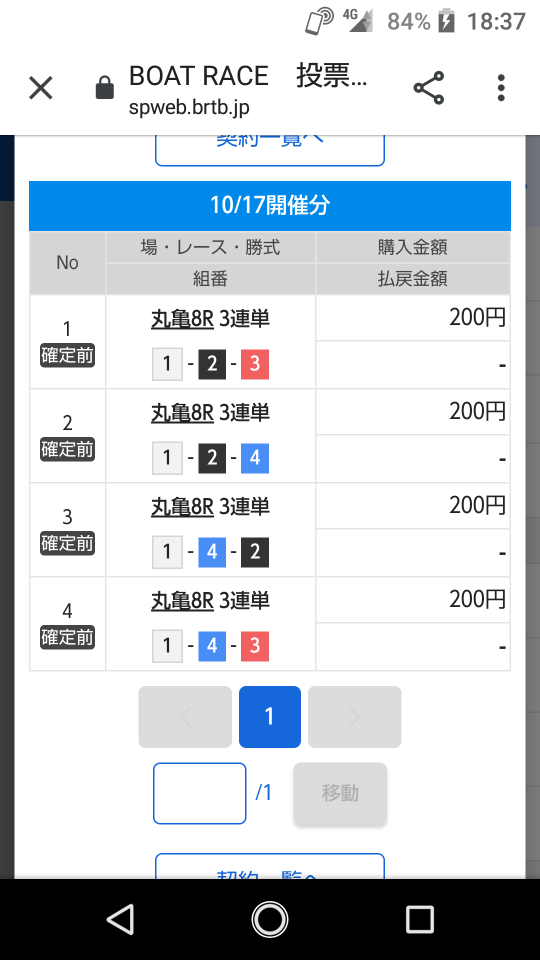738_268249_20211017183928PM.png