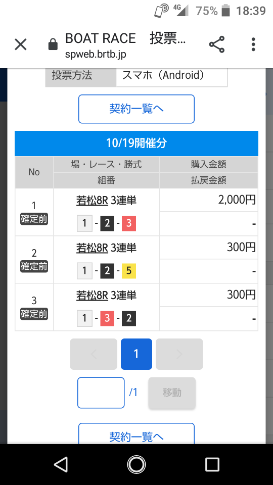 738_268249_20211019184138PM.png