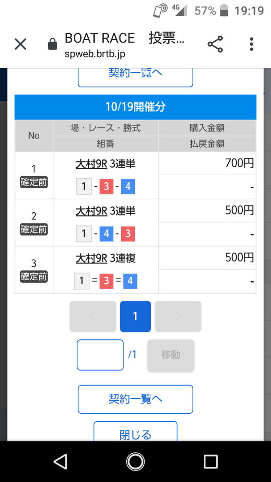 738_268249_20211019192117PM.png