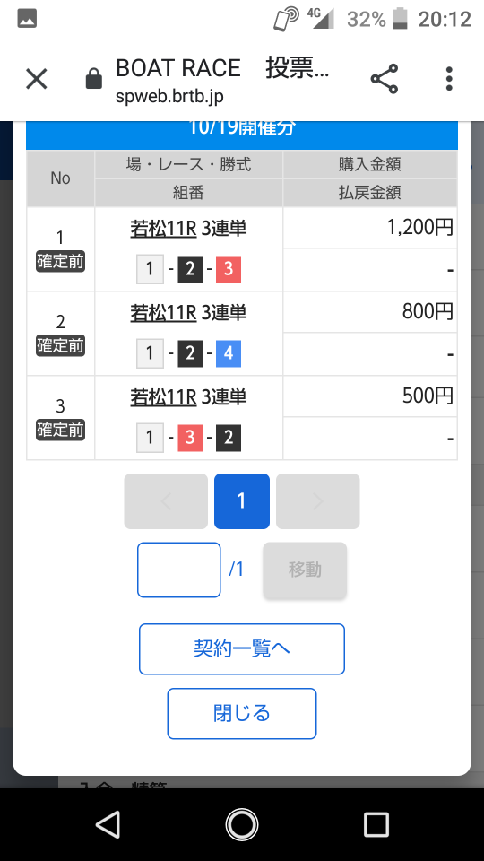 738_268249_20211019201429PM.png