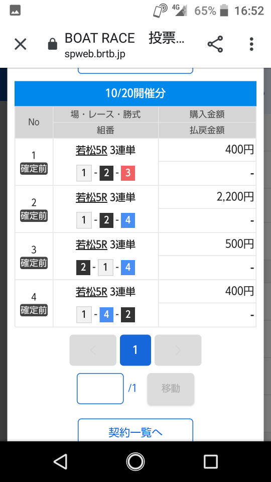 738_268249_20211020165445PM.png