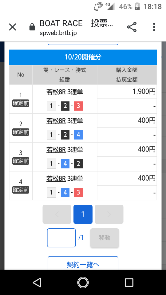 738_268249_20211020182055PM.png