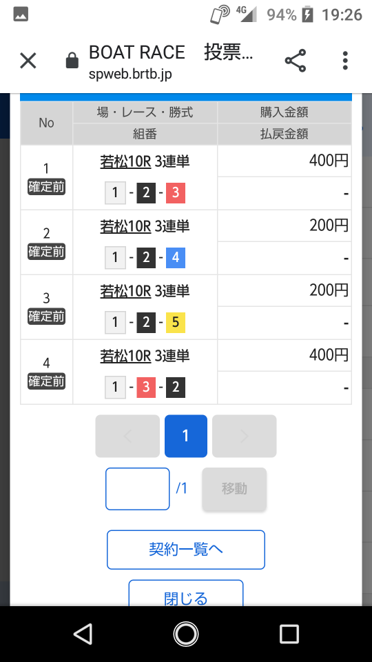 738_268249_20211020192909PM.png