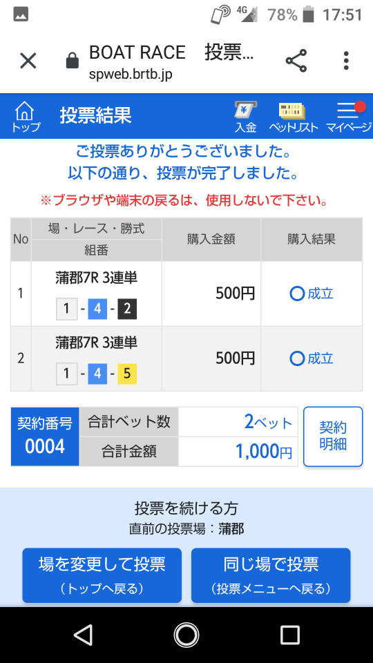 738_268249_20211023175320PM.png