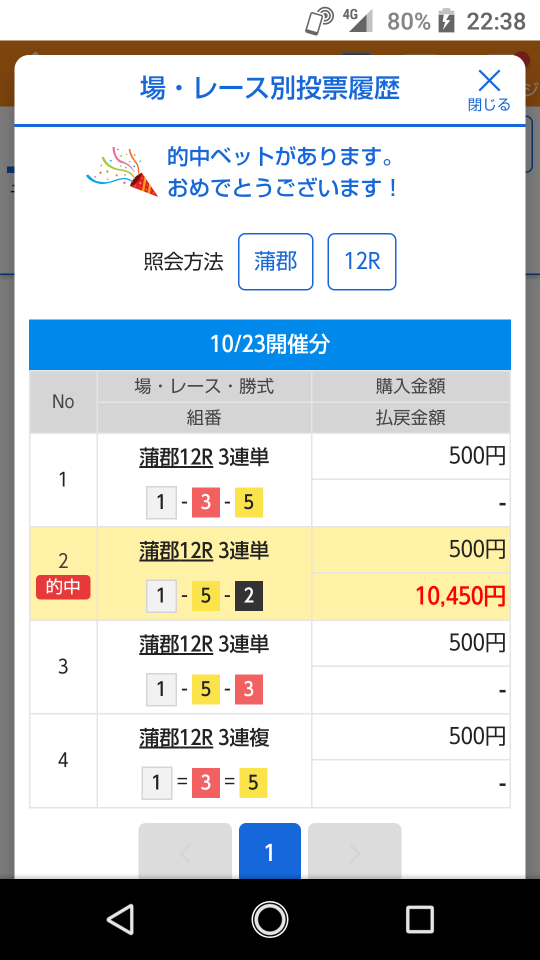 738_268249_20211023224133PM.png