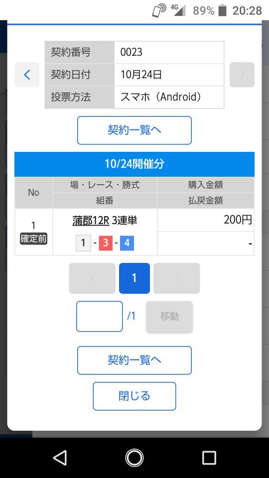738_268293_20211024202938PM.png