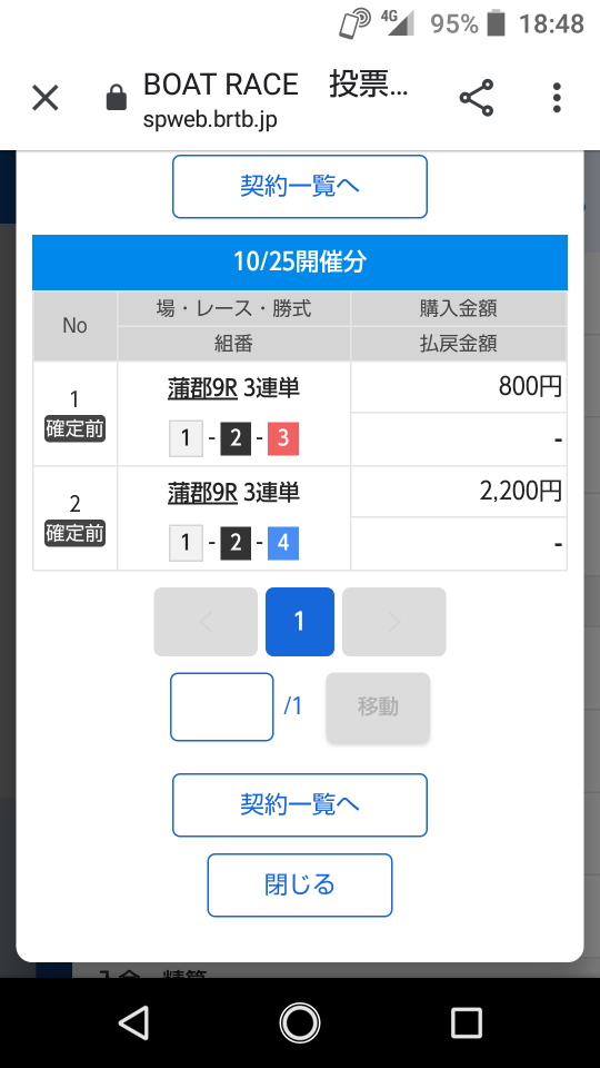 738_268293_20211025185025PM.png