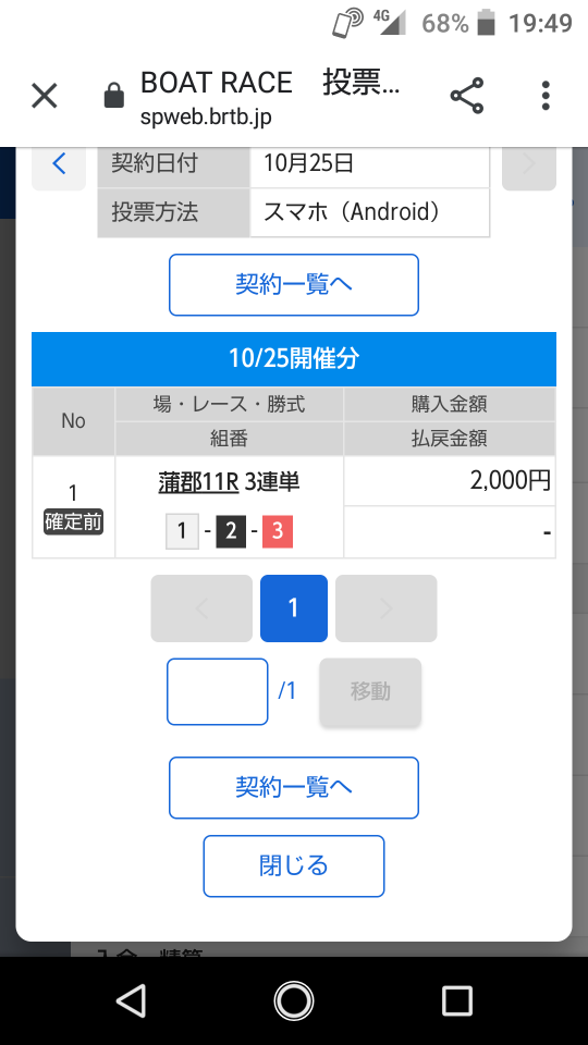 738_268293_20211025195438PM.png