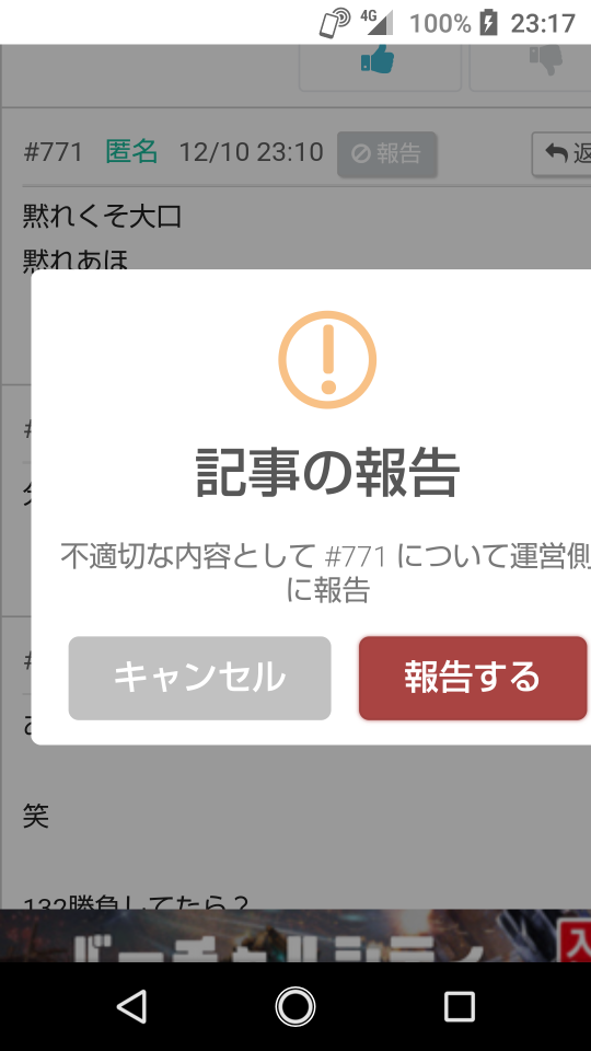 738_268450_20211210231830PM.png