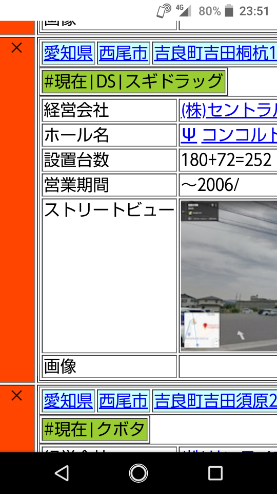 738_268528_20211211235333PM.png