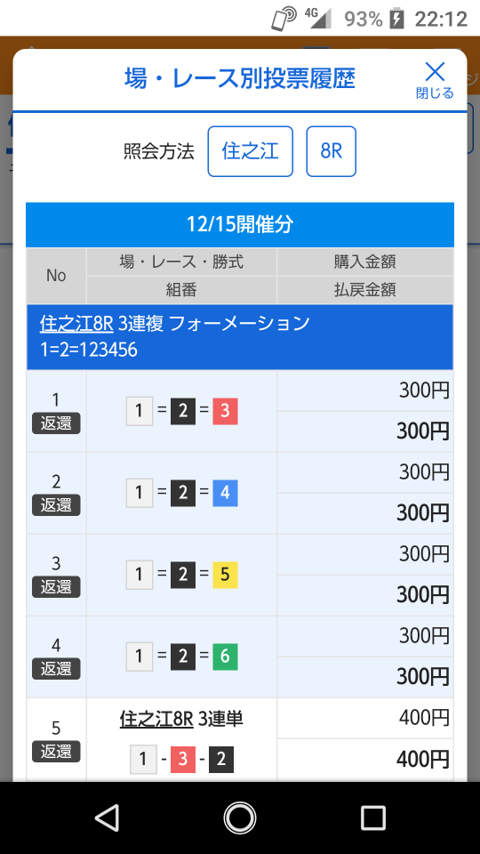 738_268528_20211215221851PM.png