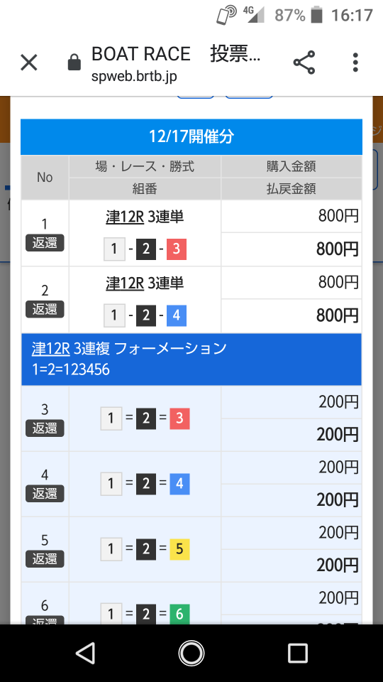 738_268528_20211217161917PM.png