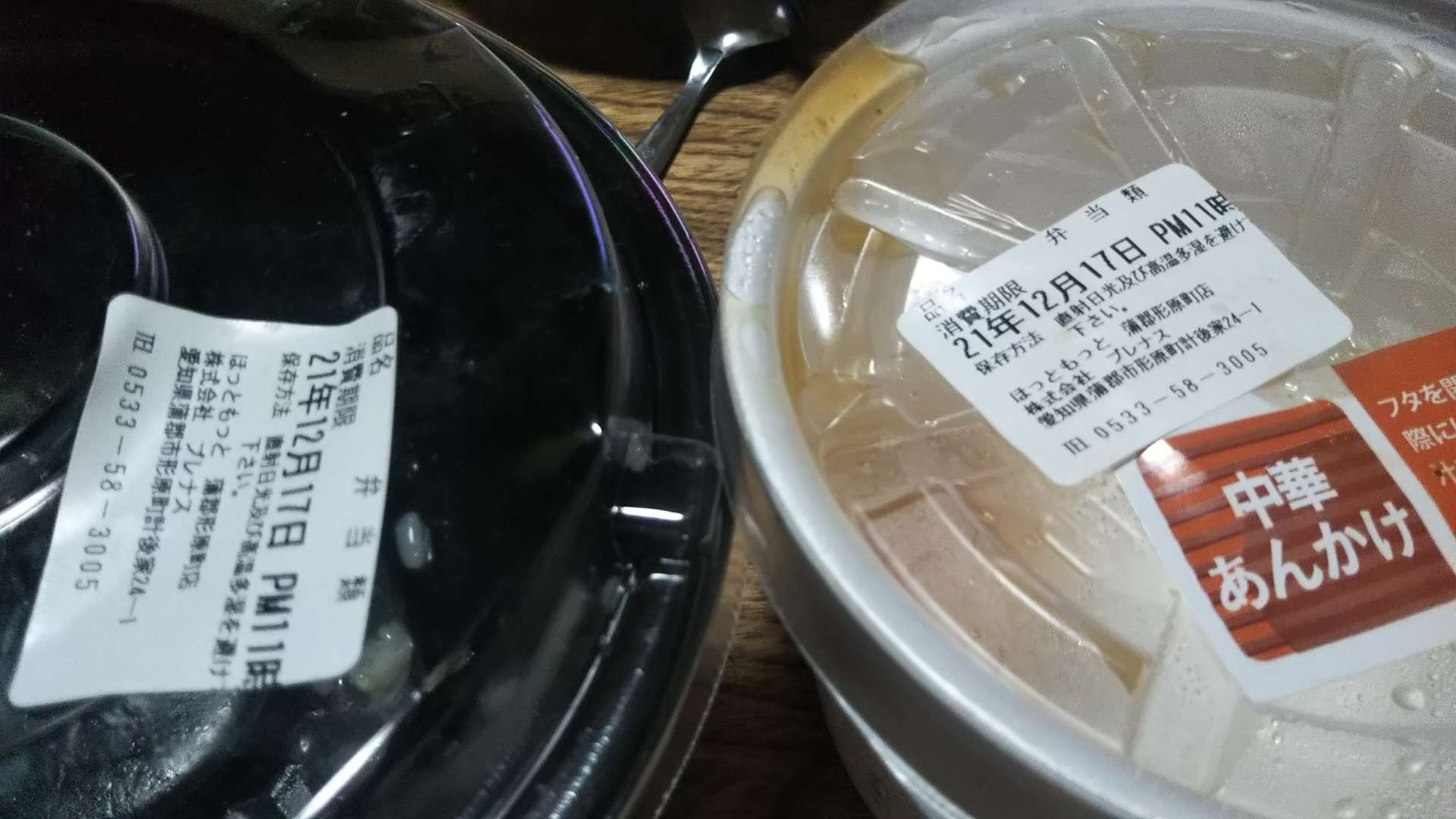 738_268528_20211217213639PM.JPG