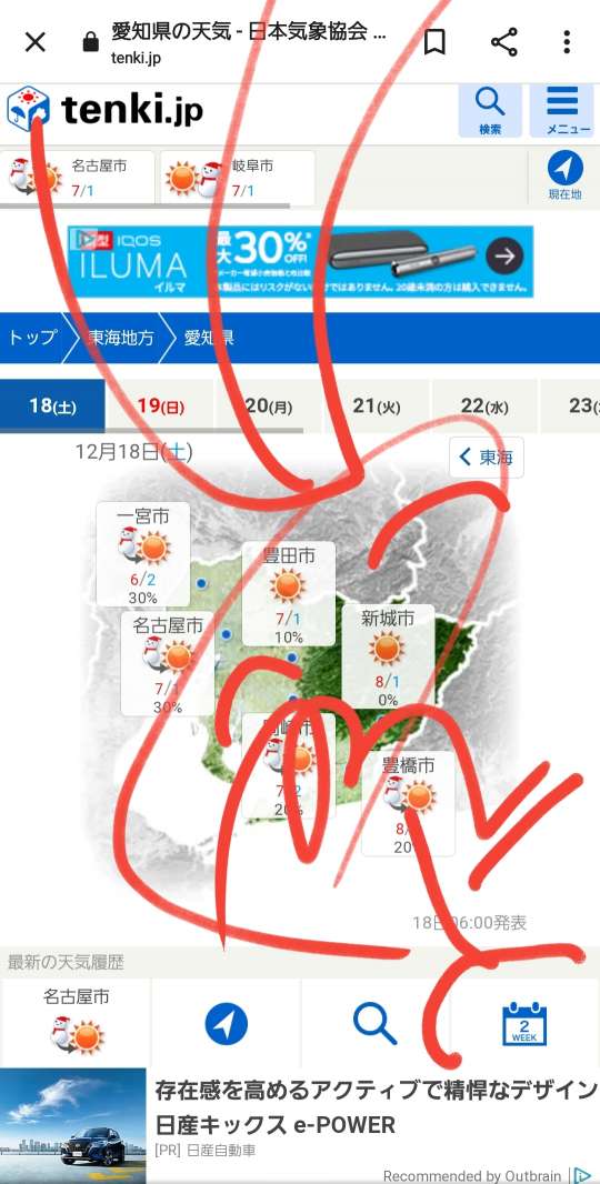738_268528_20211218083619AM.jpg