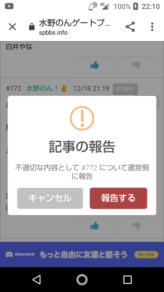 738_268528_20211218221107PM.png