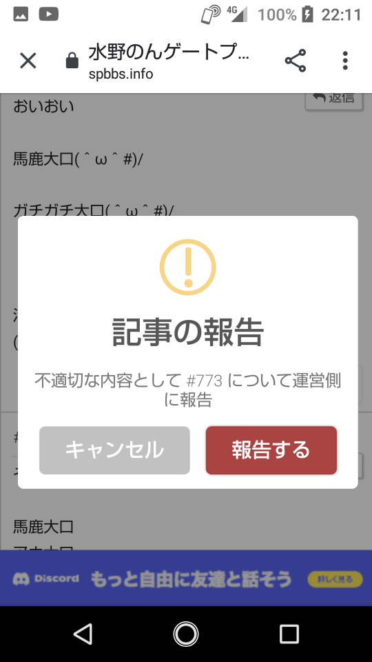 738_268528_20211218221530PM.png