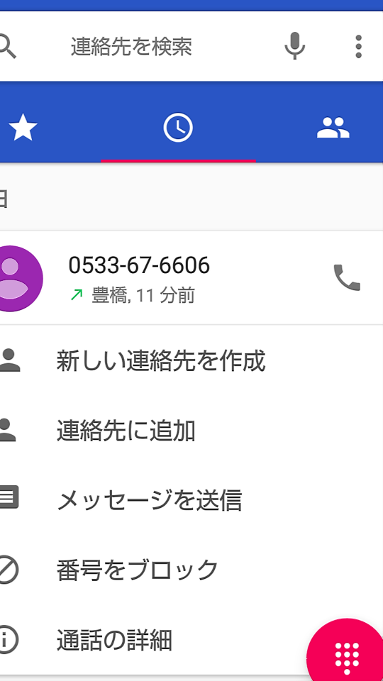 738_268528_20211219163825PM.png