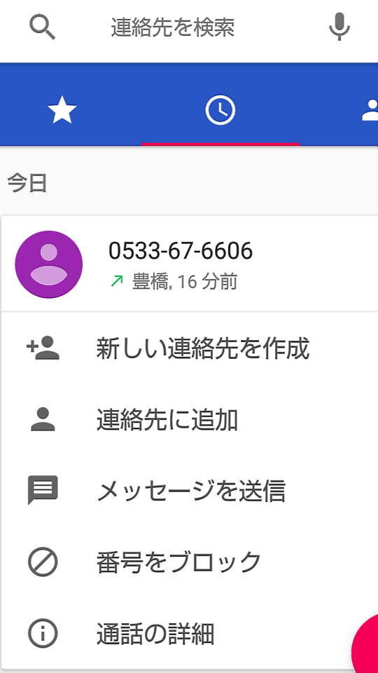 738_268528_20211219164308PM.png
