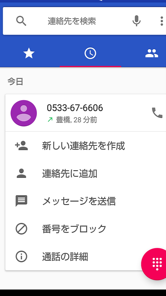 738_268770_20211219171924PM.png