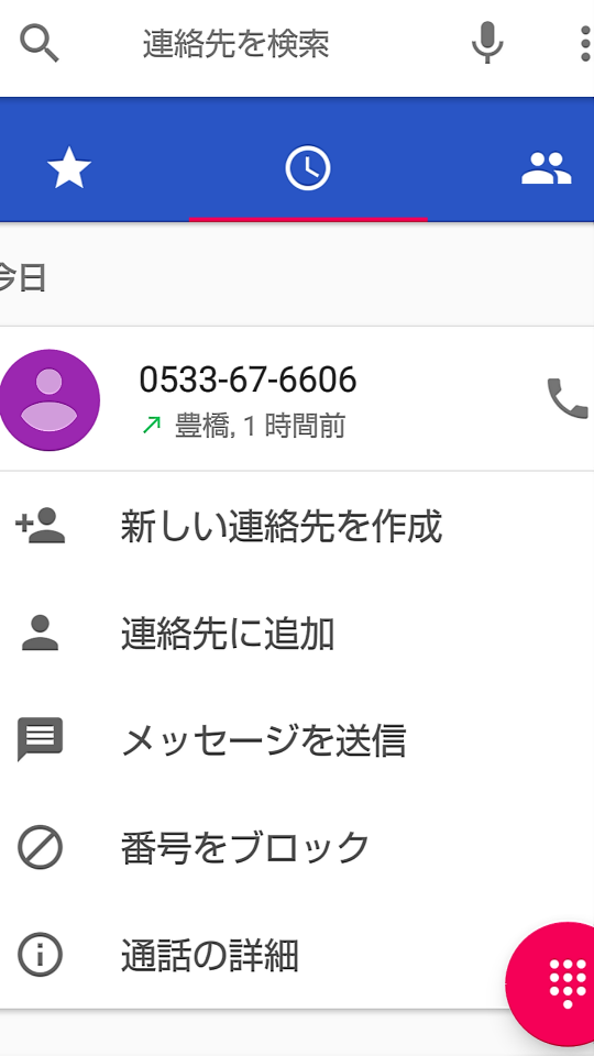 738_268772_20211219174223PM.png